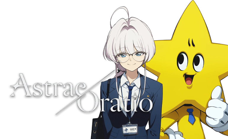 Astrae Oratio