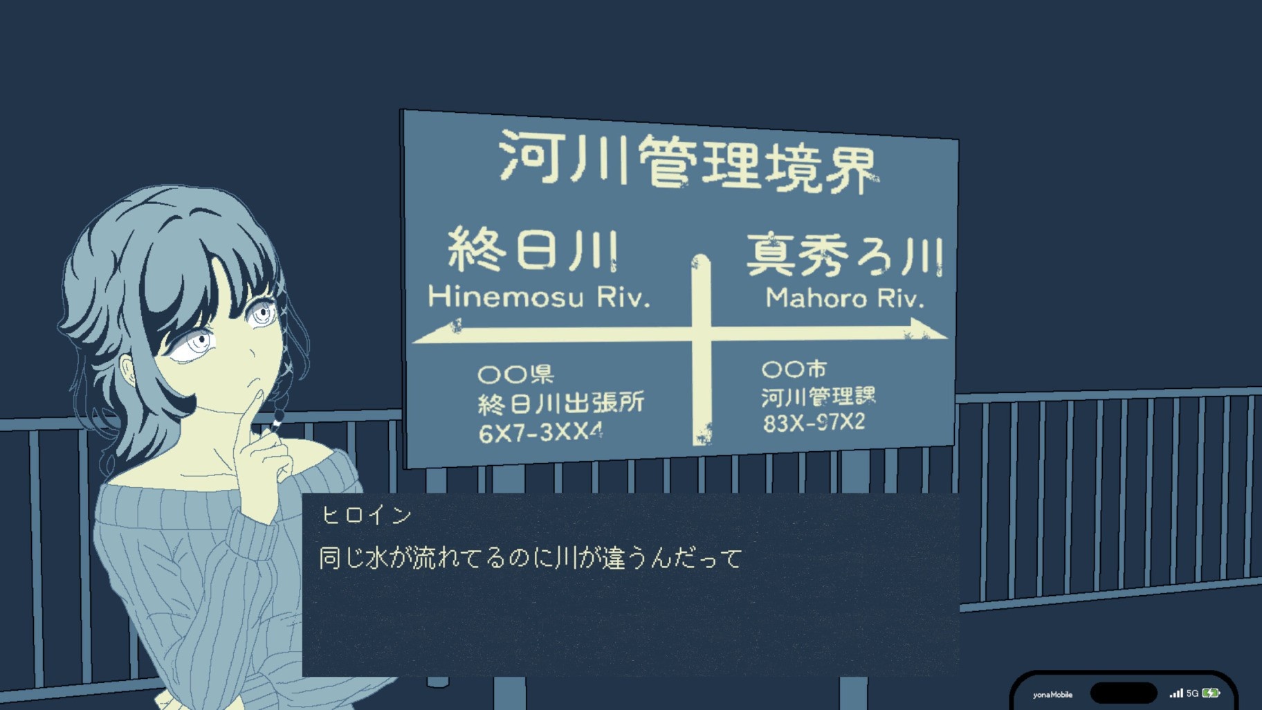 U TSU TSU TSU_news_07.png
