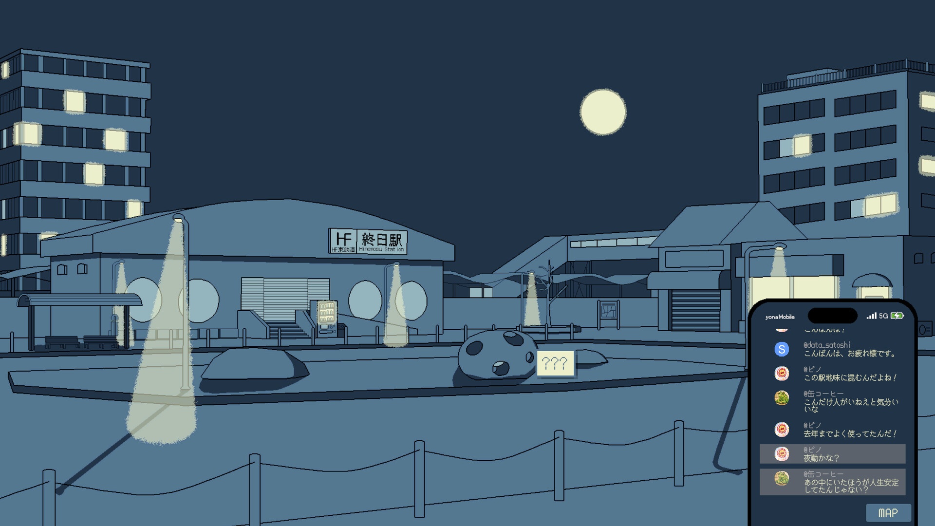 U TSU TSU TSU_news_08.png