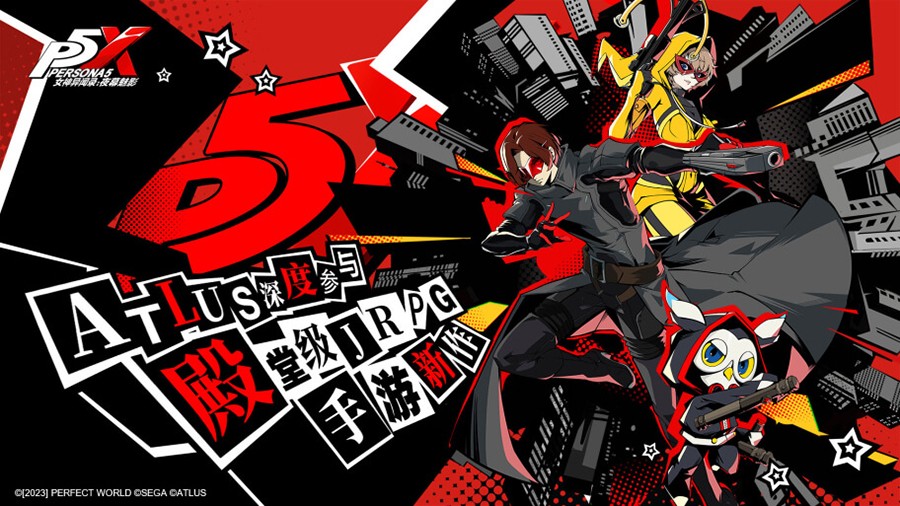 Persona 5: The Phantom X Infiltration Test Starts on March 29, First ...