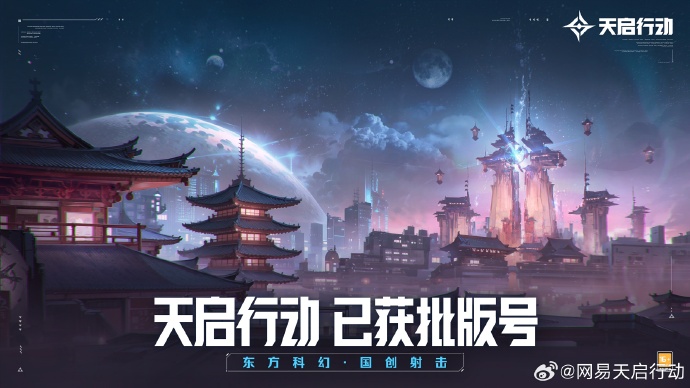 NetEase Launches Operation Apocalypse a Like-Valorant Mobile Game