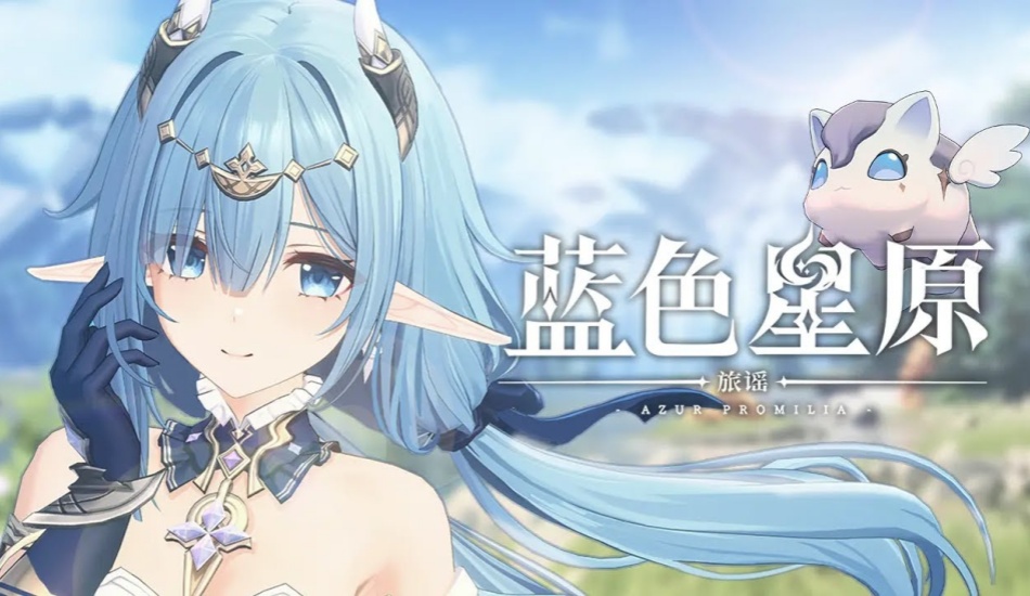 Azur Promilia Might See an Official Release on or Before January 25, 2025