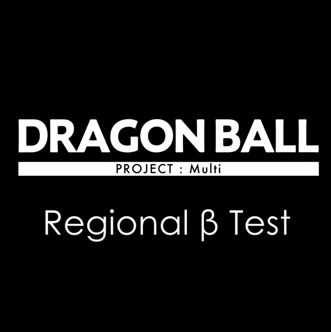 DRAGON BALL PROJECT:Multi