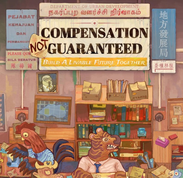 Compensation Not Guaranteed