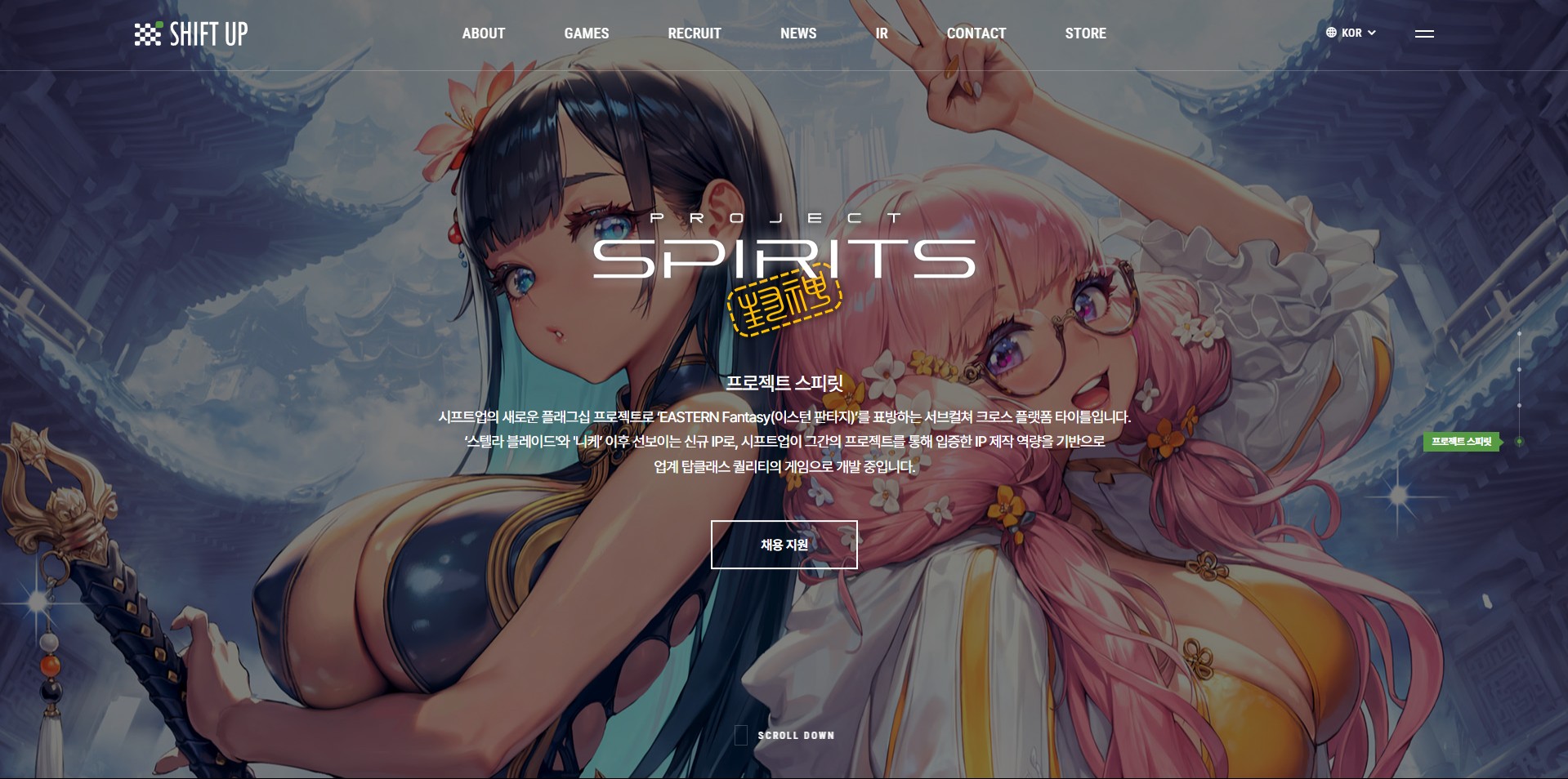 Project Spirits: Shift Up's Ambitious Leap into Eastern Fantasy After NIKKE and Stellar Blade