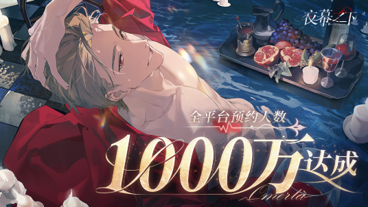pre-registration