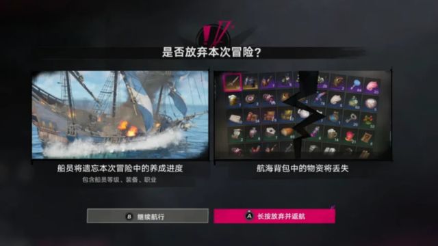 Sea of Remnants3.jpg