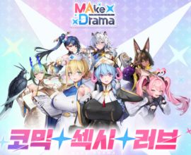 Make Drama