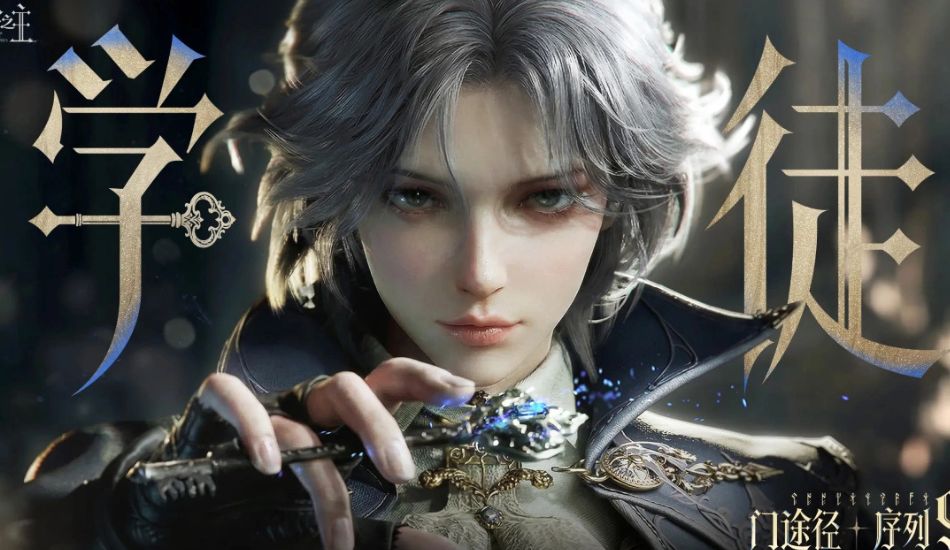 Lord of Mysteries ,NEWS