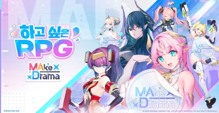 MAke Drama Launch