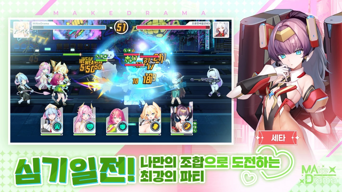 Make Drama: MAD Surpasses 500,000 Pre-Registrations