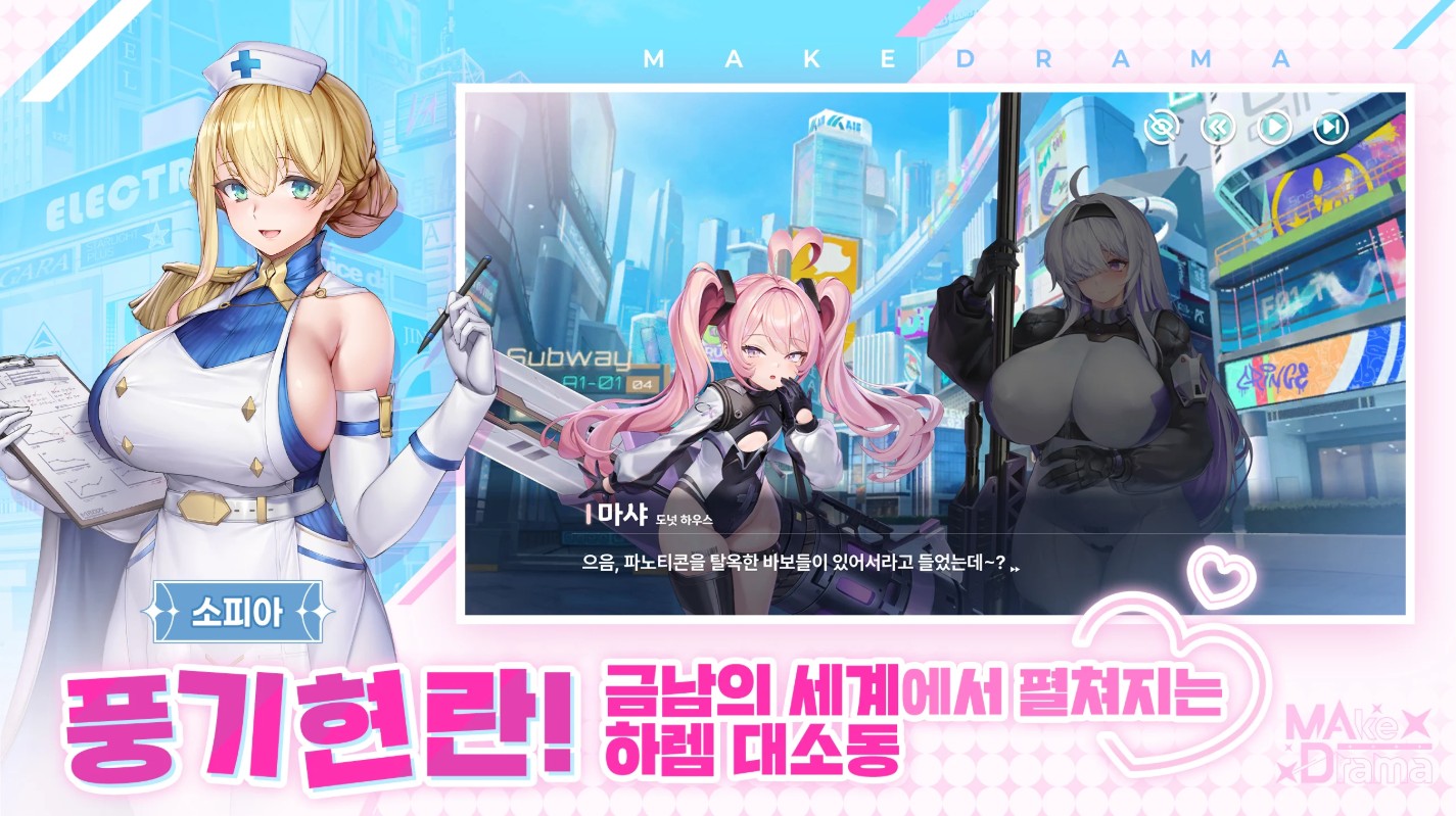 Make Drama: MAD Surpasses 500,000 Pre-Registrations