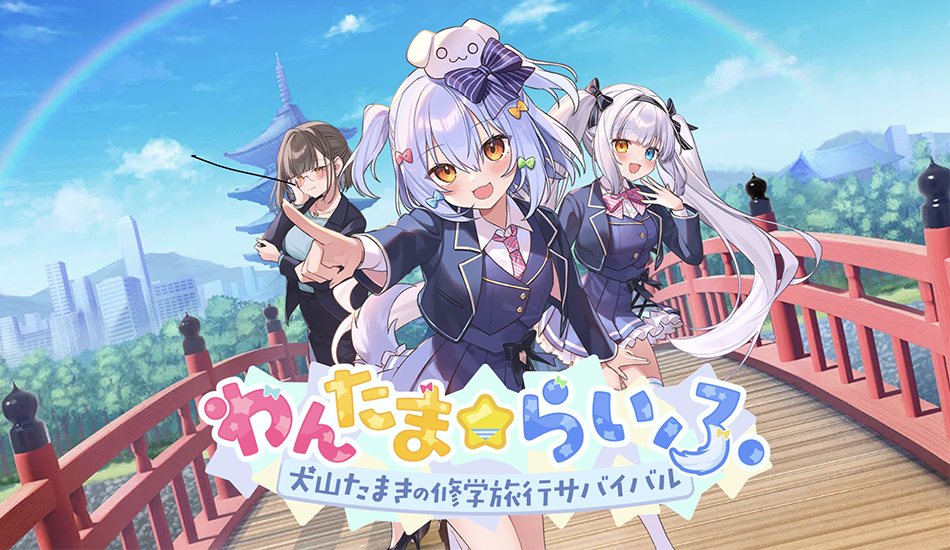 Wantama☆Life ~Tamaki Inuyama’s School Trip Survival~,NEWS