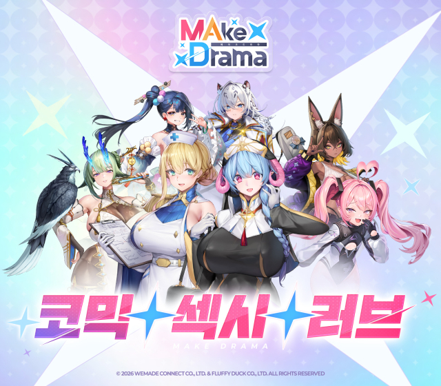Make Drama