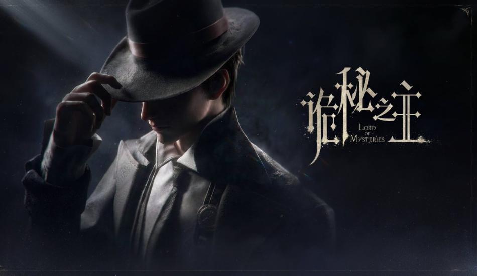 Lord of Mysteries,NEWS