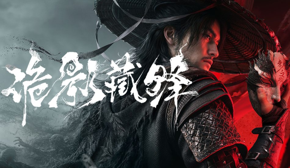 Hidden Blade,NEWS